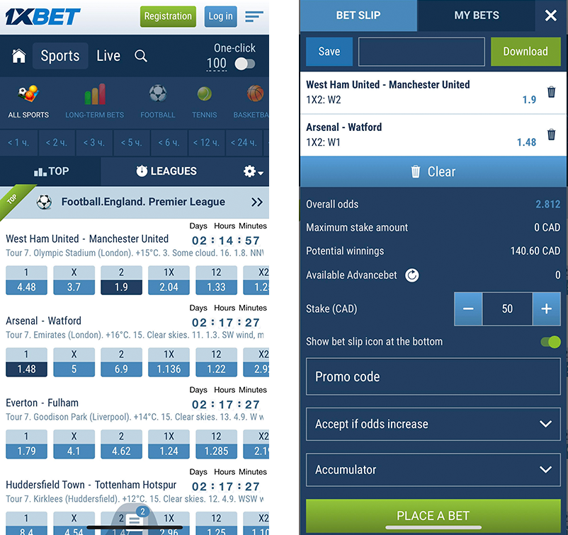 1xbet тікелей футбол