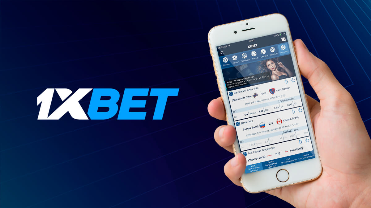 1xbet спорт ставкалары